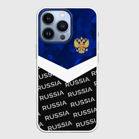Чехол для iPhone 13 Pro с принтом RUSSIA | BLUE DIAMOND в Тюмени,  |  | russia | sport | герб | империя | имперский | патриот | патриотизм | российская | россия | русский | спорт | страны | флаг | я русский