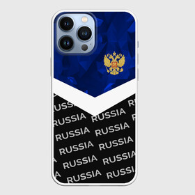 Чехол для iPhone 13 Pro Max с принтом RUSSIA | BLUE DIAMOND в Тюмени,  |  | Тематика изображения на принте: russia | sport | герб | империя | имперский | патриот | патриотизм | российская | россия | русский | спорт | страны | флаг | я русский