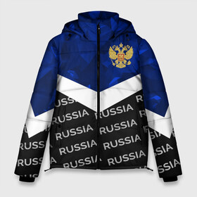 Мужская зимняя куртка 3D с принтом RUSSIA BLUE DIAMOND в Тюмени, верх — 100% полиэстер; подкладка — 100% полиэстер; утеплитель — 100% полиэстер | длина ниже бедра, свободный силуэт Оверсайз. Есть воротник-стойка, отстегивающийся капюшон и ветрозащитная планка. 

Боковые карманы с листочкой на кнопках и внутренний карман на молнии. | Тематика изображения на принте: russia | sport | герб | империя | имперский | патриот | патриотизм | российская | россия | русский | спорт | страны | флаг | я русский