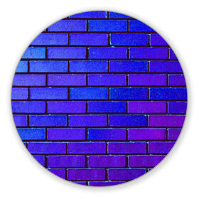 Коврик для мышки круглый с принтом Brick в Тюмени, резина и полиэстер | круглая форма, изображение наносится на всю лицевую часть | blue | brick | purple | texture | wall | кирпич | кирпичный | синий | стена | текстура | фиолетовый