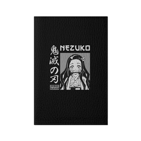 Обложка для паспорта матовая кожа с принтом Нэдзуко Камадо в Тюмени, натуральная матовая кожа | размер 19,3 х 13,7 см; прозрачные пластиковые крепления | demon | kamado | nedzuko | nezuko | slayer | tanziro | гию | демонов | зеницу | иноске | камадо | кленок | клинок | недзуко | незуко | нэдзуко | рассекающий | стиль | танджиро | танжиро | танзиро | шинобу | япония | японский