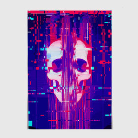 Постер с принтом Skull glitch в Тюмени, 100% бумага
 | бумага, плотность 150 мг. Матовая, но за счет высокого коэффициента гладкости имеет небольшой блеск и дает на свету блики, но в отличии от глянцевой бумаги не покрыта лаком | color | fashion | glitch | jaw | skull | vanguard | авангард | глитч | мода | пасть | цвет | череп