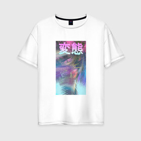 Женская футболка хлопок Oversize с принтом Vaporwave 2020-99 в Тюмени, 100% хлопок | свободный крой, круглый ворот, спущенный рукав, длина до линии бедер
 | aesthetic | electronica | music | лаунж | музыка | поп | скульптура