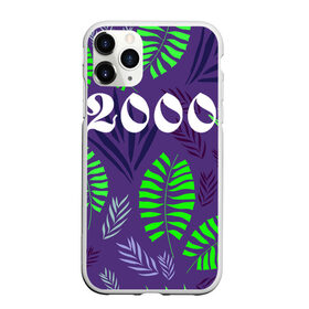 Чехол для iPhone 11 Pro Max матовый с принтом Jeys в Тюмени, Силикон |  | 2000 | bright | leaves | number 2000 | numbers | pattern | patterns | plants | print of numbers | texture | листья | паттерн | принт цифр | растения | текстура | узоры | цифры | число 2000 | яркие