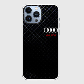 Чехол для iPhone 13 Pro Max с принтом Ауди в Тюмени,  |  | Тематика изображения на принте: audi | vag | авто | автомобиль | автоспорт | ауди | ваг | гонки | гонщик | решетка радиатора | сетка | стритрейсер | тачка