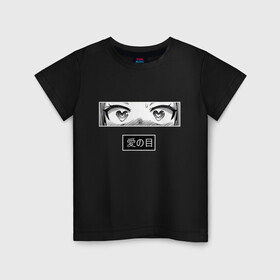 Детская футболка хлопок с принтом Аниме глазки в Тюмени, 100% хлопок | круглый вырез горловины, полуприлегающий силуэт, длина до линии бедер | ahegao | ahigao | anime girl | otaku | waifu | аниме | атаку | ахегао | ахигао | вайфу | глазки | иероглифы | отаку | охегао | охигао | сердечки