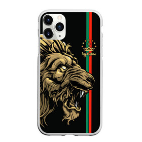 Чехол для iPhone 11 Pro матовый с принтом Таджикистан в Тюмени, Силикон |  | crown | evil | golden | islam | lion | republic | stars | tajikistan | звезды | злой | золотой | ислам | корона | лев | республика | таджикистан