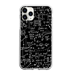 Чехол для iPhone 11 Pro Max матовый с принтом Формулы в Тюмени, Силикон |  | Тематика изображения на принте: алгебра | математика | математические формулы | наука | научные формулы | формулы