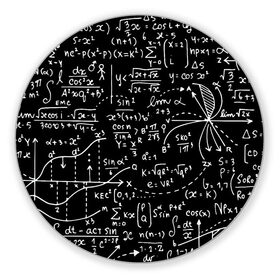 Коврик для мышки круглый с принтом Формулы в Тюмени, резина и полиэстер | круглая форма, изображение наносится на всю лицевую часть | алгебра | математика | математические формулы | наука | научные формулы | формулы