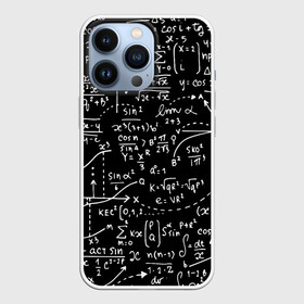 Чехол для iPhone 13 Pro с принтом Формулы в Тюмени,  |  | алгебра | математика | математические формулы | наука | научные формулы | формулы