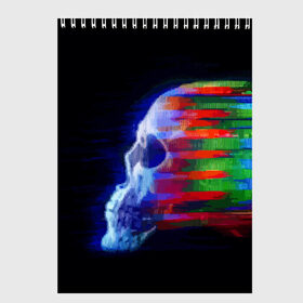 Скетчбук с принтом Glitch skull в Тюмени, 100% бумага
 | 48 листов, плотность листов — 100 г/м2, плотность картонной обложки — 250 г/м2. Листы скреплены сверху удобной пружинной спиралью | color | glitch | paint | skull | vanguard | авангард | глитч | краска | цвет | череп