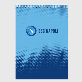 Скетчбук с принтом SSC NAPOLI / Наполи в Тюмени, 100% бумага
 | 48 листов, плотность листов — 100 г/м2, плотность картонной обложки — 250 г/м2. Листы скреплены сверху удобной пружинной спиралью | club | footbal | logo | napoli | ssc | знак | клуб | логотип | логотипы | наполи | символ | символы | форма | футбол | футбольная | футбольный