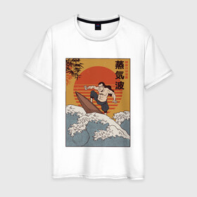 Мужская футболка хлопок с принтом Samurai Surfing в Тюмени, 100% хлопок | прямой крой, круглый вырез горловины, длина до линии бедер, слегка спущенное плечо. | Тематика изображения на принте: art | big | great | hokusai | illustration | japan | japanese | kanagawa | retrowave | sumo | surf | tsunami | vaportave | wave | yamato | гравюра | иллюстрация | искусство | самурай | серфинг | сумо | укиё э | цунами | ямато э | япония | японс