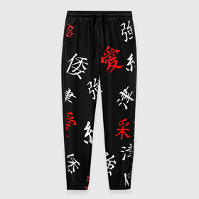 Мужские брюки 3D с принтом SAMURAI в Тюмени, 100% полиэстер | манжеты по низу, эластичный пояс регулируется шнурком, по бокам два кармана без застежек, внутренняя часть кармана из мелкой сетки | Тематика изображения на принте: китайские знаки | самурай | япония | японские знаки | японские иероглифы