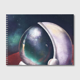 Альбом для рисования с принтом lone astronaut в Тюмени, 100% бумага
 | матовая бумага, плотность 200 мг. | astronaut | cosmos | space | universe | вселенная | исследования | космонавт | космос | марс | планеты | путешествия | ракета
