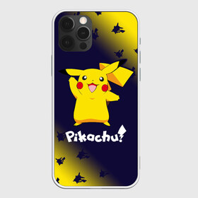 Чехол для iPhone 12 Pro Max с принтом ПИКАЧУ PIKACHU в Тюмени, Силикон |  | Тематика изображения на принте: anime | manga | pikachu | pokemon | pokemons | аниме | детектив | кино | манга | мультфилтфильм | муьлт | пикачу | покемон | покемоны | фильм