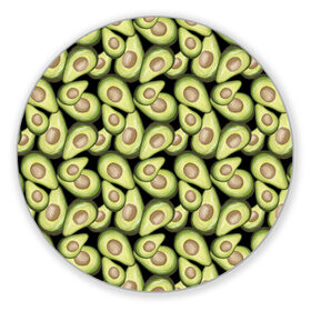 Коврик для мышки круглый с принтом Авокадо в Тюмени, резина и полиэстер | круглая форма, изображение наносится на всю лицевую часть | avocado | avokado | pattern | pattern avocado | авакадо | авокадо | овокадо | патерн | патерн авокадо | паттерн | паттерн авокадо | персея | растения | рисунок | фон авокадо | фрукт | фрукты