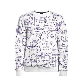 Детский свитшот 3D с принтом Формулы в Тюмени, 100% полиэстер | свободная посадка, прямой крой, мягкая тканевая резинка на рукавах и понизу свитшота | Тематика изображения на принте: алгебра | математика | математические формулы | наука | научные формулы | формулы