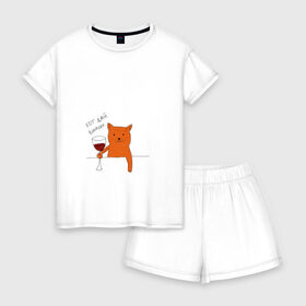 Женская пижама с шортиками хлопок с принтом Кот дай винчик в Тюмени, 100% хлопок | футболка прямого кроя, шорты свободные с широкой мягкой резинкой | животные | кот | кот дай винчик | котик | рисунок