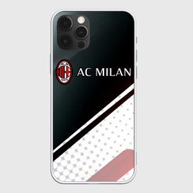 Чехол для iPhone 12 Pro Max с принтом AC MILAN МИЛАН в Тюмени, Силикон |  | Тематика изображения на принте: ac | ac milan | acm | football | logo | milan | sport | клуб | лого | логотип | логотипы | милан | символ | символы | спорт | форма | футбол | футбольная | футбольный