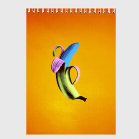 Скетчбук с принтом Синий банан в Тюмени, 100% бумага
 | 48 листов, плотность листов — 100 г/м2, плотность картонной обложки — 250 г/м2. Листы скреплены сверху удобной пружинной спиралью | Тематика изображения на принте: банан | без надписей | вкус | дизайн | еда | картинки | кожура | контраст | креатив | летняя | минимализм | необычный | прикол | рыжая | синий | сиреневая | теплая | фрукт | цветная | яркая