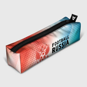 Пенал 3D с принтом FOOTBALL RUSSIA / Футбол в Тюмени, 100% полиэстер | плотная ткань, застежка на молнии | Тематика изображения на принте: football | russia | sport | арсенал | ахмат | герб | динамо | зенит | краснодар | локомотив | россии | российский | россия | ростов | ротор | рубин | русский | сборная | символ | союз | спартак | спорт | форма