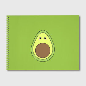 Альбом для рисования с принтом Авокадо в Тюмени, 100% бумага
 | матовая бумага, плотность 200 мг. | avocado | авокадо | зеленый | милый | персонаж | фрукт