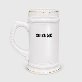 Кружка пивная с принтом Noize MC. в Тюмени,  керамика (Материал выдерживает высокую температуру, стоит избегать резкого перепада температур) |  объем 630 мл | Тематика изображения на принте: hip hop | noize mc | rock | актеры | иван алексеев | известные личности | ноиз мс | нойз мс | нойзе мс | певцы | рок | российские музыканты | хип хоп