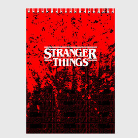 Скетчбук с принтом Stranger Things в Тюмени, 100% бумага
 | 48 листов, плотность листов — 100 г/м2, плотность картонной обложки — 250 г/м2. Листы скреплены сверху удобной пружинной спиралью | normal people scare me | stranger things | детектив | драма | кино | очень странные дела | сериалы | странгер тхингс | триллер | уилл | фантастика | фильмы | хоукинс