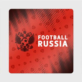 Магнит виниловый Квадрат с принтом FOOTBALL RUSSIA / Футбол в Тюмени, полимерный материал с магнитным слоем | размер 9*9 см, закругленные углы | football | russia | sport | арсенал | ахмат | герб | динамо | зенит | краснодар | локомотив | россии | российский | россия | ростов | ротор | рубин | русский | сборная | символ | союз | спартак | спорт | форма