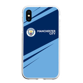 Чехол для iPhone XS Max матовый с принтом MANCHESTER CITY Манчестер Сити в Тюмени, Силикон | Область печати: задняя сторона чехла, без боковых панелей | city | club | footbal | logo | manchester | знак | клуб | логотип | логотипы | манчестер | символ | символы | сити | форма | футбол | футбольная | футбольный