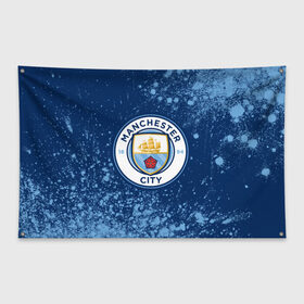 Флаг-баннер с принтом MANCHESTER CITY Манчестер Сити в Тюмени, 100% полиэстер | размер 67 х 109 см, плотность ткани — 95 г/м2; по краям флага есть четыре люверса для крепления | city | club | footbal | logo | manchester | знак | клуб | логотип | логотипы | манчестер | символ | символы | сити | форма | футбол | футбольная | футбольный