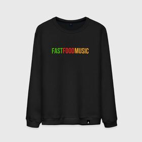 Мужской свитшот хлопок с принтом Fast Food Music в Тюмени, 100% хлопок |  | Тематика изображения на принте: drill | fast | ffm | food | music | rap | trap | мьюзик | русский | рэп | фаст | фуд