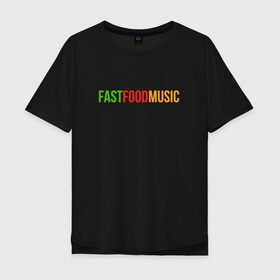 Мужская футболка хлопок Oversize с принтом Fast Food Music в Тюмени, 100% хлопок | свободный крой, круглый ворот, “спинка” длиннее передней части | Тематика изображения на принте: drill | fast | ffm | food | music | rap | trap | мьюзик | русский | рэп | фаст | фуд