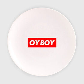 Тарелка 3D с принтом oyboy в Тюмени, фарфор | диаметр - 210 мм
диаметр для нанесения принта - 120 мм | Тематика изображения на принте: казахи | ойбой | сабуров | чбд | что было дальше | щербаков | юмор