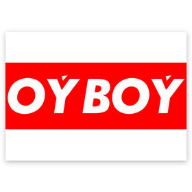 Поздравительная открытка с принтом oyboy в Тюмени, 100% бумага | плотность бумаги 280 г/м2, матовая, на обратной стороне линовка и место для марки
 | Тематика изображения на принте: казахи | ойбой | сабуров | чбд | что было дальше | щербаков | юмор