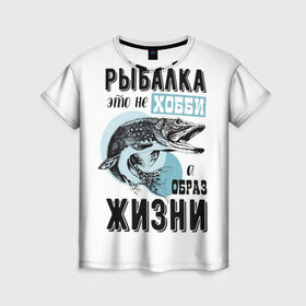 Женская футболка 3D с принтом рыболов в Тюмени, 100% полиэфир ( синтетическое хлопкоподобное полотно) | прямой крой, круглый вырез горловины, длина до линии бедер | для мужчин | для рыбака | отдых | подарок мужчине | прикольные надписи | рыбалка | рыболов