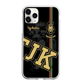 Чехол для iPhone 11 Pro Max матовый с принтом Таджикистан в Тюмени, Силикон |  | crown | golden | king | lion | republic | tajikistan | золотой | король | корона | лев | республика | таджикистан | царь