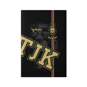 Обложка для паспорта матовая кожа с принтом Таджикистан в Тюмени, натуральная матовая кожа | размер 19,3 х 13,7 см; прозрачные пластиковые крепления | crown | golden | king | lion | republic | tajikistan | золотой | король | корона | лев | республика | таджикистан | царь