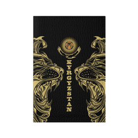 Обложка для паспорта матовая кожа с принтом Киргизия в Тюмени, натуральная матовая кожа | размер 19,3 х 13,7 см; прозрачные пластиковые крепления | eagle | islam | kyrgyzstan | lion | republic | sun | ислам | киргизия | кыргызстан | лев | орел | республика | солнце