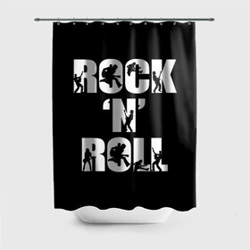 Штора 3D для ванной с принтом Рок н ролл в Тюмени, 100% полиэстер | плотность материала — 100 г/м2. Стандартный размер — 146 см х 180 см. По верхнему краю — пластиковые люверсы для креплений. В комплекте 10 пластиковых колец | классика | музыка. | музыкальный жанр | рок | рок н ролл