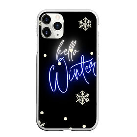 Чехол для iPhone 11 Pro Max матовый с принтом Привет,зима в Тюмени, Силикон |  | Тематика изображения на принте: белый | декабрь | зима | снег | снежинка | уют | черный
