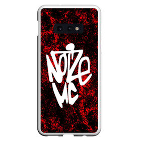 Чехол для Samsung S10E с принтом Noize MC. в Тюмени, Силикон | Область печати: задняя сторона чехла, без боковых панелей | Тематика изображения на принте: 