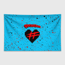 Флаг-баннер с принтом ФРЕНДЗОНА в Тюмени, 100% полиэстер | размер 67 х 109 см, плотность ткани — 95 г/м2; по краям флага есть четыре люверса для крепления | Тематика изображения на принте: baby | friend | friendzone | logo | maybe | music | pop | punk | rock | zone | бойчик | бэйби | группа | зона | лого | логотип | музыка | мэйби | панк | поп | рок | рэп | сердечко | сердце | символ | символы | ска | френд | френдзона