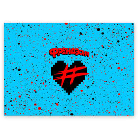 Поздравительная открытка с принтом ФРЕНДЗОНА в Тюмени, 100% бумага | плотность бумаги 280 г/м2, матовая, на обратной стороне линовка и место для марки
 | Тематика изображения на принте: baby | friend | friendzone | logo | maybe | music | pop | punk | rock | zone | бойчик | бэйби | группа | зона | лого | логотип | музыка | мэйби | панк | поп | рок | рэп | сердечко | сердце | символ | символы | ска | френд | френдзона