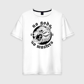 Женская футболка хлопок Oversize с принтом No gods no masters в Тюмени, 100% хлопок | свободный крой, круглый ворот, спущенный рукав, длина до линии бедер
 | animal | no gods | no masters | wolf | волк | животное | собака