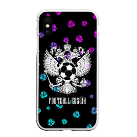 Чехол для iPhone XS Max матовый с принтом FOOTBALL RUSSIA / Футбол в Тюмени, Силикон | Область печати: задняя сторона чехла, без боковых панелей | football | russia | sport | арсенал | ахмат | герб | динамо | зенит | краснодар | локомотив | россии | российский | россия | ростов | ротор | рубин | русский | сборная | символ | союз | спартак | спорт | форма