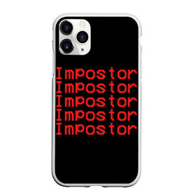 Чехол для iPhone 11 Pro Max матовый с принтом Among Us в Тюмени, Силикон |  | among | among us | crewmate | game | impistor | space | us | vote | выживший | игра | космос | невиновный | предатель | самозванец