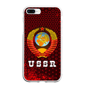 Чехол для iPhone 7Plus/8 Plus матовый с принтом USSR / СССР в Тюмени, Силикон | Область печати: задняя сторона чехла, без боковых панелей | 