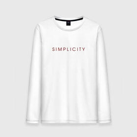 Мужской лонгслив хлопок с принтом SIMPLICITY в Тюмени, 100% хлопок |  | simplicity | надпись | несложность | нетрудность | простота